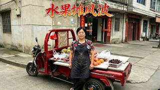 Turmoil at the Fruit Stand