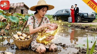 豪門誤棄的福星：辳村養母的逆襲