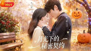 The Secret Pact Under the Moonlight