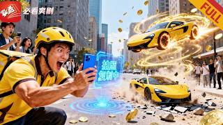 Dumped by My Gold-Digger Girlfriend, I Awakened the Ability to Copy Everything