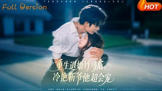 Rebirth: Rejecting My Ex-Fiancé, Then Mr. Jin Spoils Me Madly
