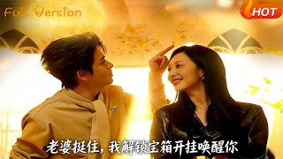 Hold On, My Wife! I'm Unlocking Chests to Wake You Up