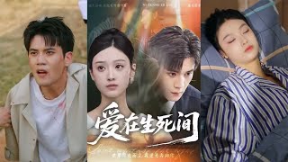 Love Between Life and Death