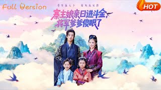 Village Chief Mom Makes a Fortune Daily, General Dad Is Speechless