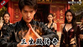 Awakening in the Hall of Three Lives: I Won't Be My Family's Sacrifice Anymore