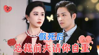 你們兩個，我誰都不要！