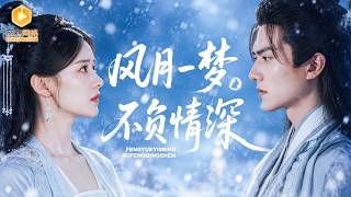 Reborn Lady: True Love After Breaking Engagement
