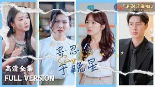 寄思唸於晚星