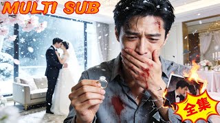 《宠妻钻戒撞奸情：神君不好惹》