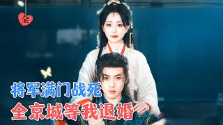 她的夢與勇氣