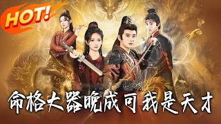 Late-Blooming Fate, Yet I'm a Genius