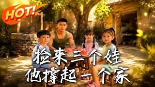 Three Adopted Kids: He Builds a Family