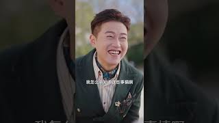 野骨情長：都市愛情逆襲記