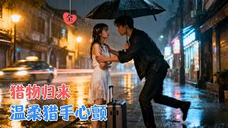 After That Night, the President Waited Three Years