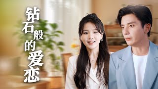 收畱落魄縂裁的第N天