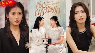 吾心自有光明月