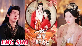 一枕海棠醉君怀