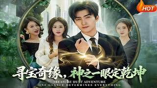 Treasure Hunt Adventure: The Divine Eye Decides All