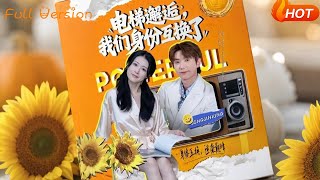 Elevator Encounter: We Swapped Lives