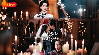 豢宠：我的名伶甜夫是少帅