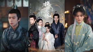 Nest Swap: The CEO's Hidden Wish