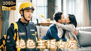 窮小夥的崩潰與逆襲