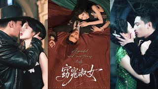 My Fair Lady: The Gentle Blade