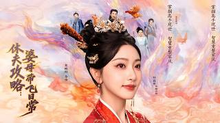 The Guide to Divorcing My Husband: My Mother-in-Law Lifts Me Up