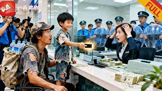 穿成娃带十亿：帮便宜爹攻略3美解锁绿帽系统