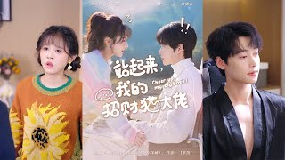 Stand Up, My Lucky Cat Tycoon