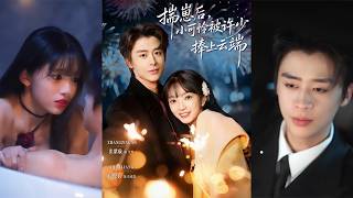 After Getting Pregnant, the Poor Girl Is Pampered to the Clouds by Mr. Xu