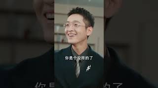 咸鱼少爷的反转人生：她护他时，遗产砸脸