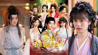 Cultivation: I Became a Sword God via a System