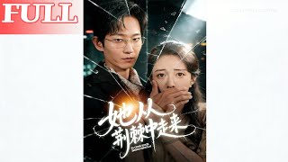 She Comes from the Thorns