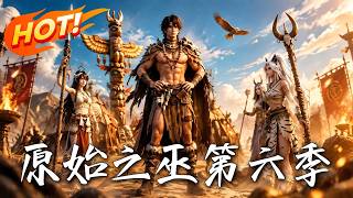 Primitive Shaman Season 6