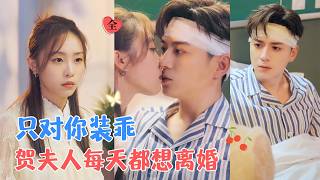 Yu Ming & Wang Peihan