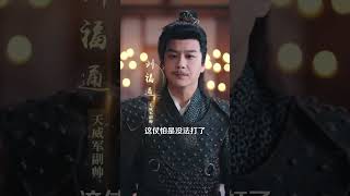 杀神镇北境：被针对后我扩军站稳