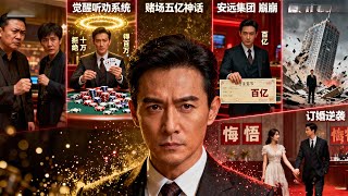 Transmigrated with a Persuasion System: Refuse 100k to Win 1M