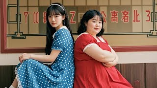 穿越七零：肥妻逆襲記