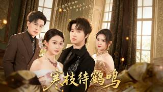 Waiting for the Crane's Call on the Cold Branch