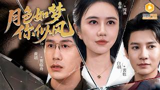 After Marrying My Parents' Killer, I Became the CEO's Fiancée