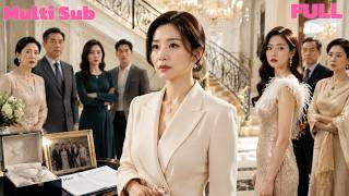 豪门认亲：学霸女儿反杀全场