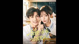 Sweet Tease: Darling, Spoil Me!