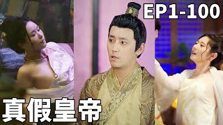 穿越逆袭：从青楼到皇宫的王者归来