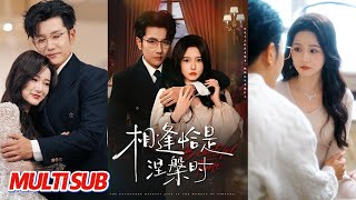 相逢恰是涅槃時