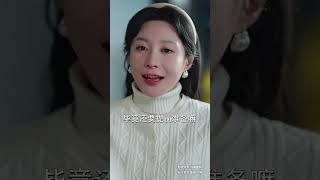放棄保送後，高冷小姨求原諒