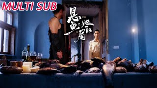 Xuan Yu: Her Scheme