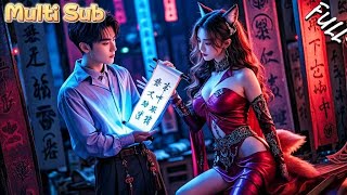 狐妖魅影：酒吧中的驚魂與詭計