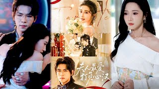 My Lady Loves Beating Faithless Men