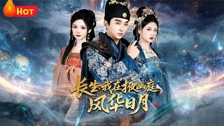 Immortality: Glorious Days in the Ye You Court